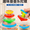 Five-Layer Stacking Spinning Top Toy