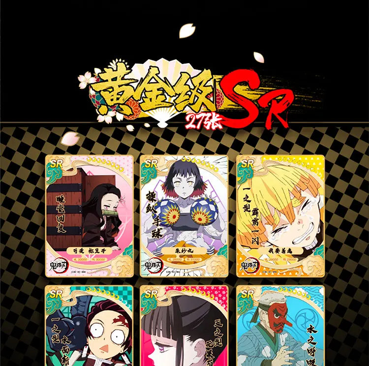A collection of Demon Slayer SSP Diamond Rare cards featuring characters like Tanjiro and Nezuko.