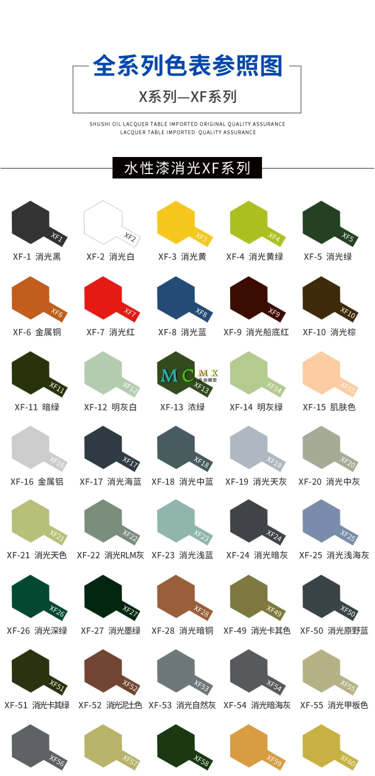 A comprehensive color chart showing various shades of X series acrylic paints, including yellow, green, brown, and black tone