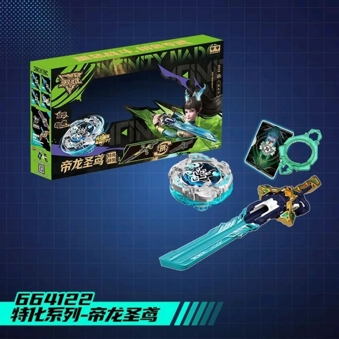 AULDEY Infinity Nado Fighting Spinning Top Toy with Launcher