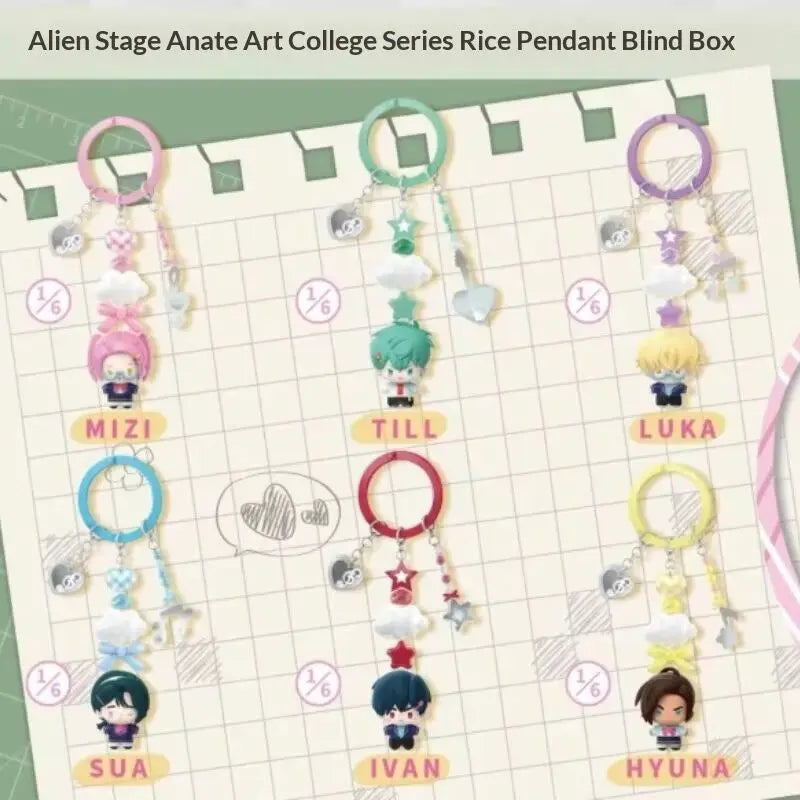 A collection of Alien Stage Anate Art College Series rice pendant blind box figures displayed on a grid.