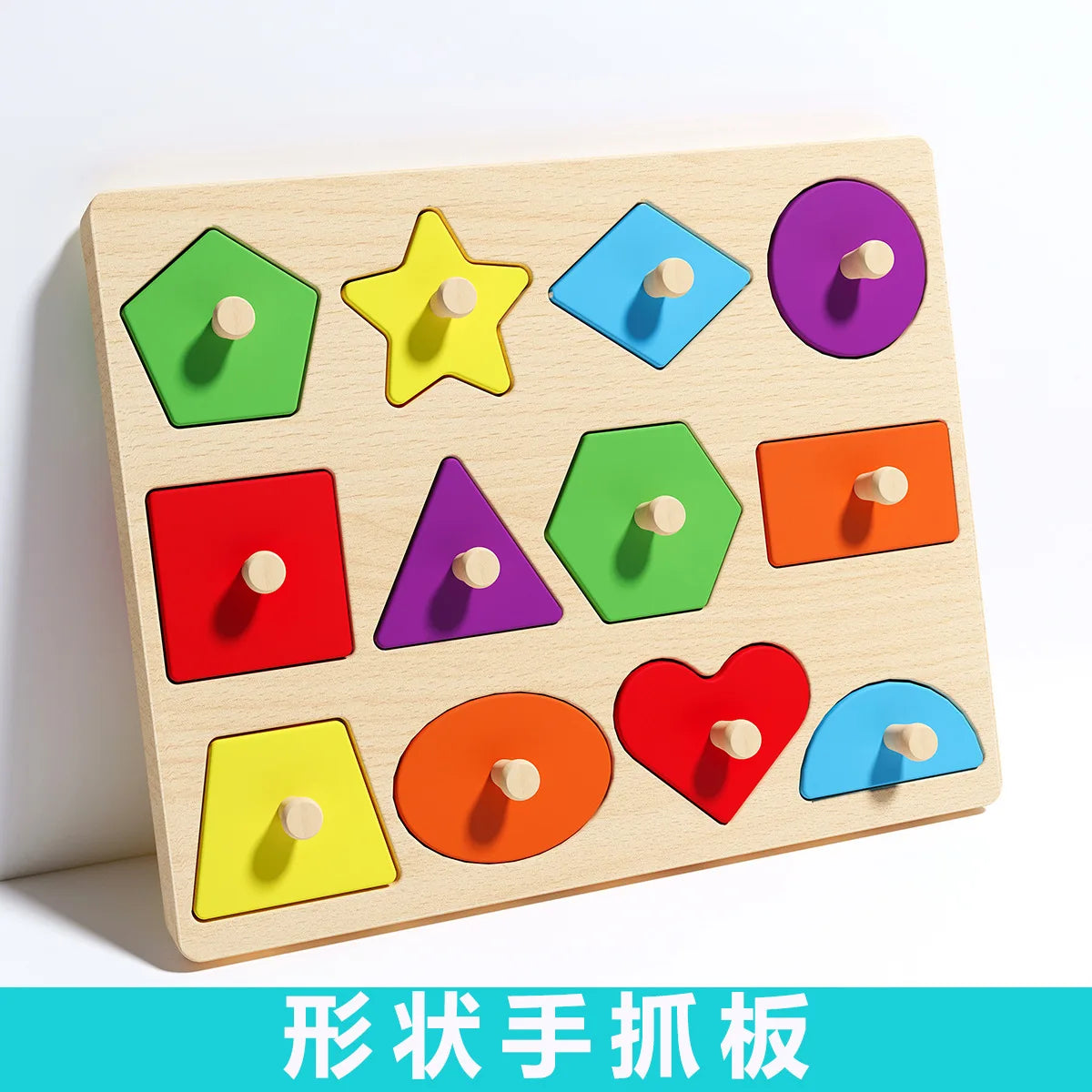 A wooden shape matching puzzle board featuring colorful geometric shapes like triangles, stars, and hexagons.