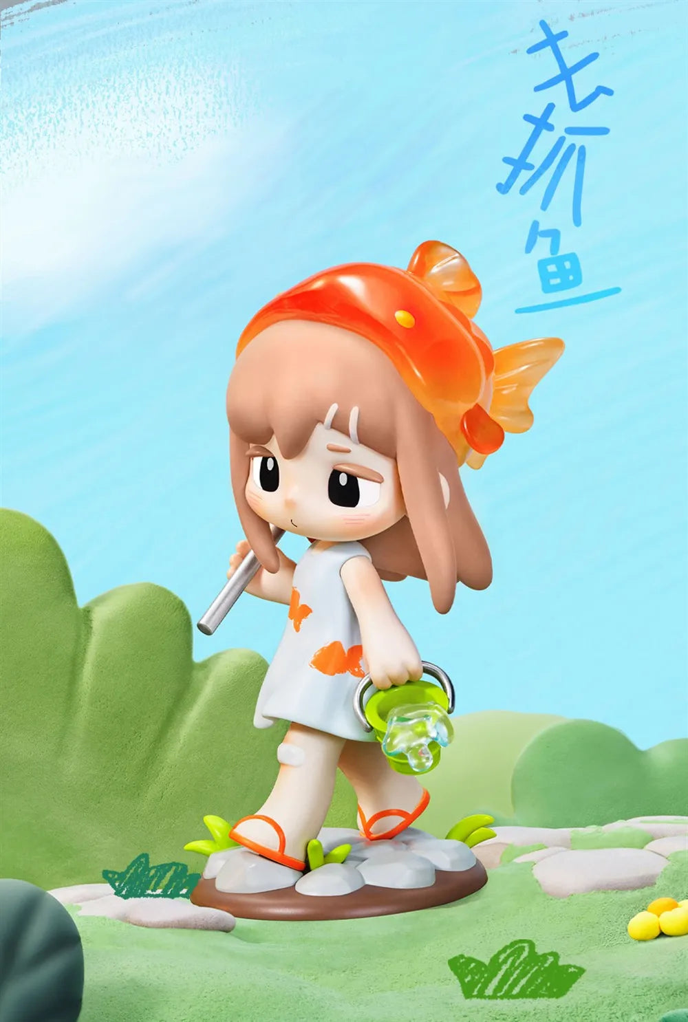 Cute Pomelo Doll Blind Box - Handmade Collectible Figure