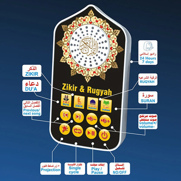 A black multi-function Islamic audio player featuring a decorative gold and white design and various control buttons.