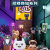 Fuggler Alley Cats Series Plush Keychain Blind Box