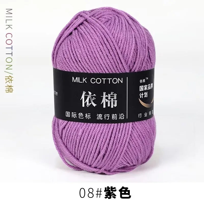 A skein of purple milk cotton yarn labeled 08# lilac color for knitting and crochet