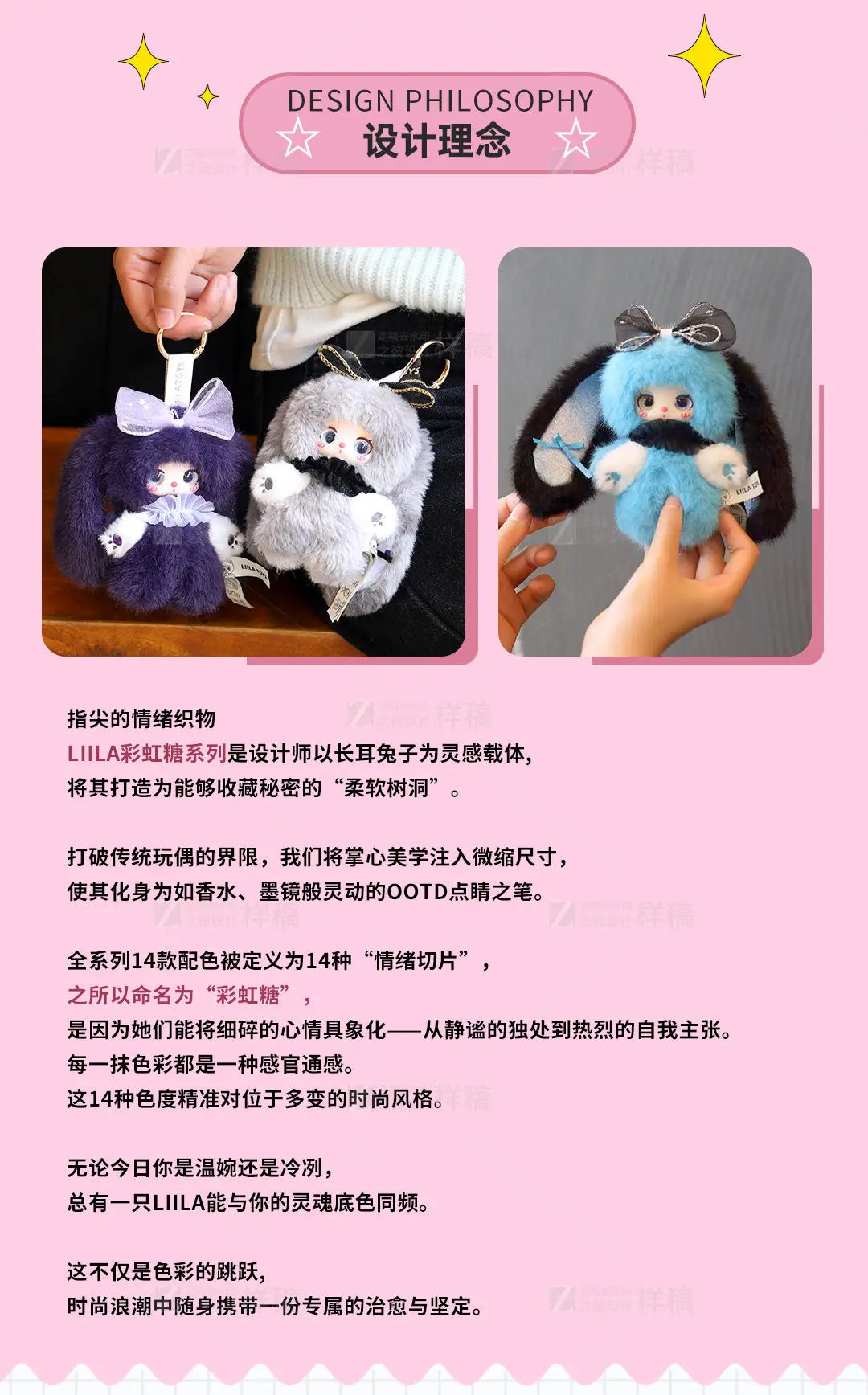 A hand holds a fluffy blue bunny blind box from the Liila Rainbow Candy Bunny Series.