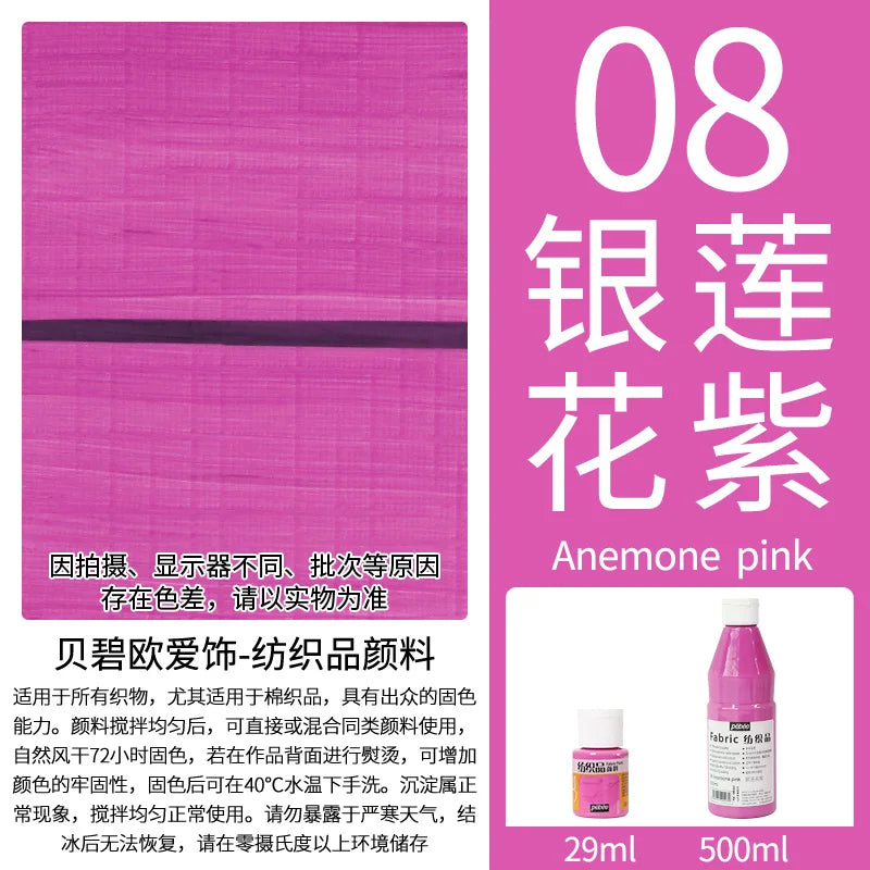 Permanent Fabric Paint for Clothes, T-Shirts & Canvas