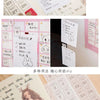 365-Day Calendar Decorative Sticker Set for Planners & Journals