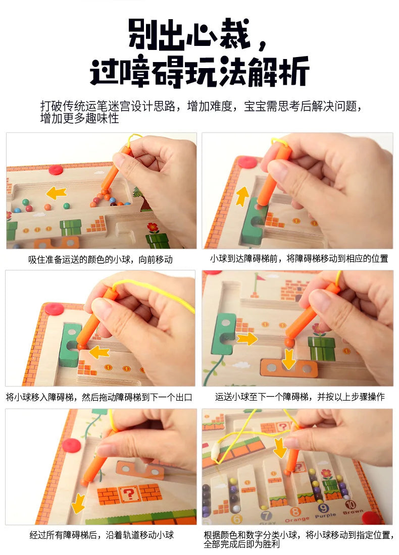 Magnetic Color Sorting Maze Toy – Wooden Montessori Puzzle Board