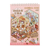A pink and beige sticker book featuring miniature 3D scenes and items for creative kids.