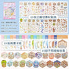 3D Cartoon Sticker Book with 40 Large-Size Stickers