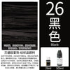 Permanent Fabric Paint for Clothes, T-Shirts & Canvas