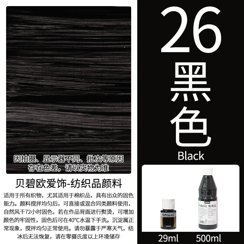 Permanent Fabric Paint for Clothes, T-Shirts & Canvas
