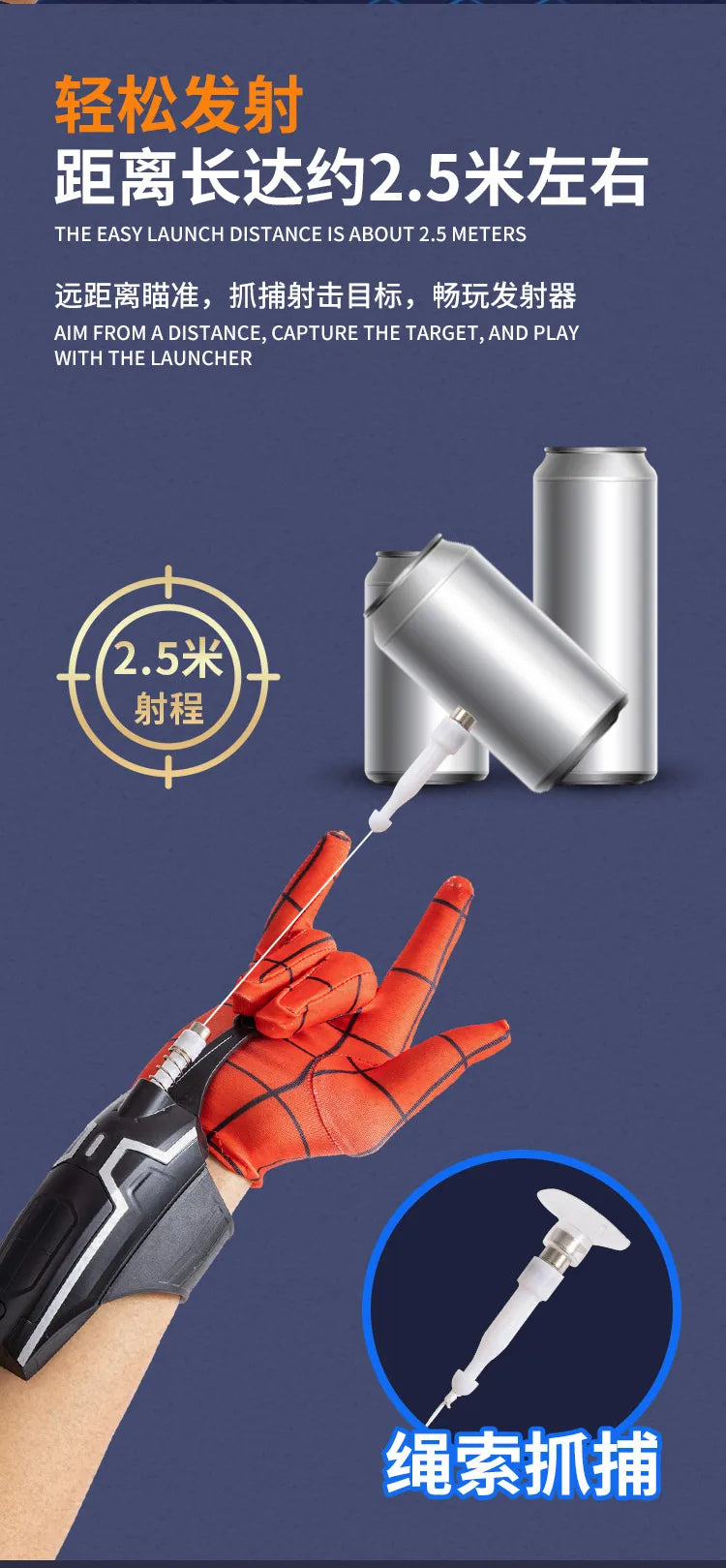 Spider-Man Web Shooter Wrist Launcher Toy