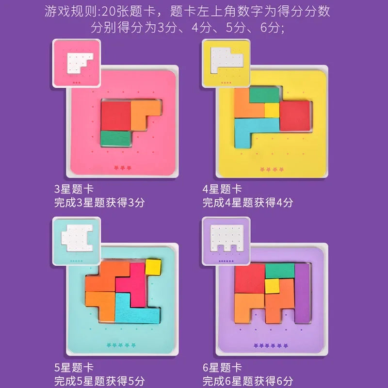 A set of wooden tangram puzzle cards showing various shapes and corresponding point values for a game.