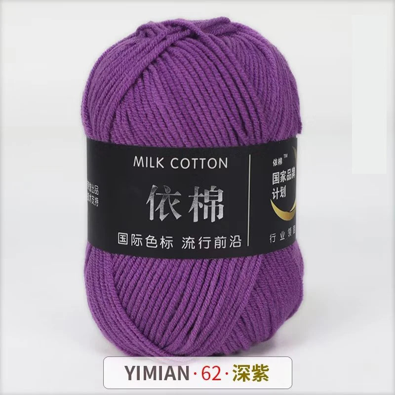 Purple milk cotton yarn skein with a black label and YIMIAN 62 deep purple color