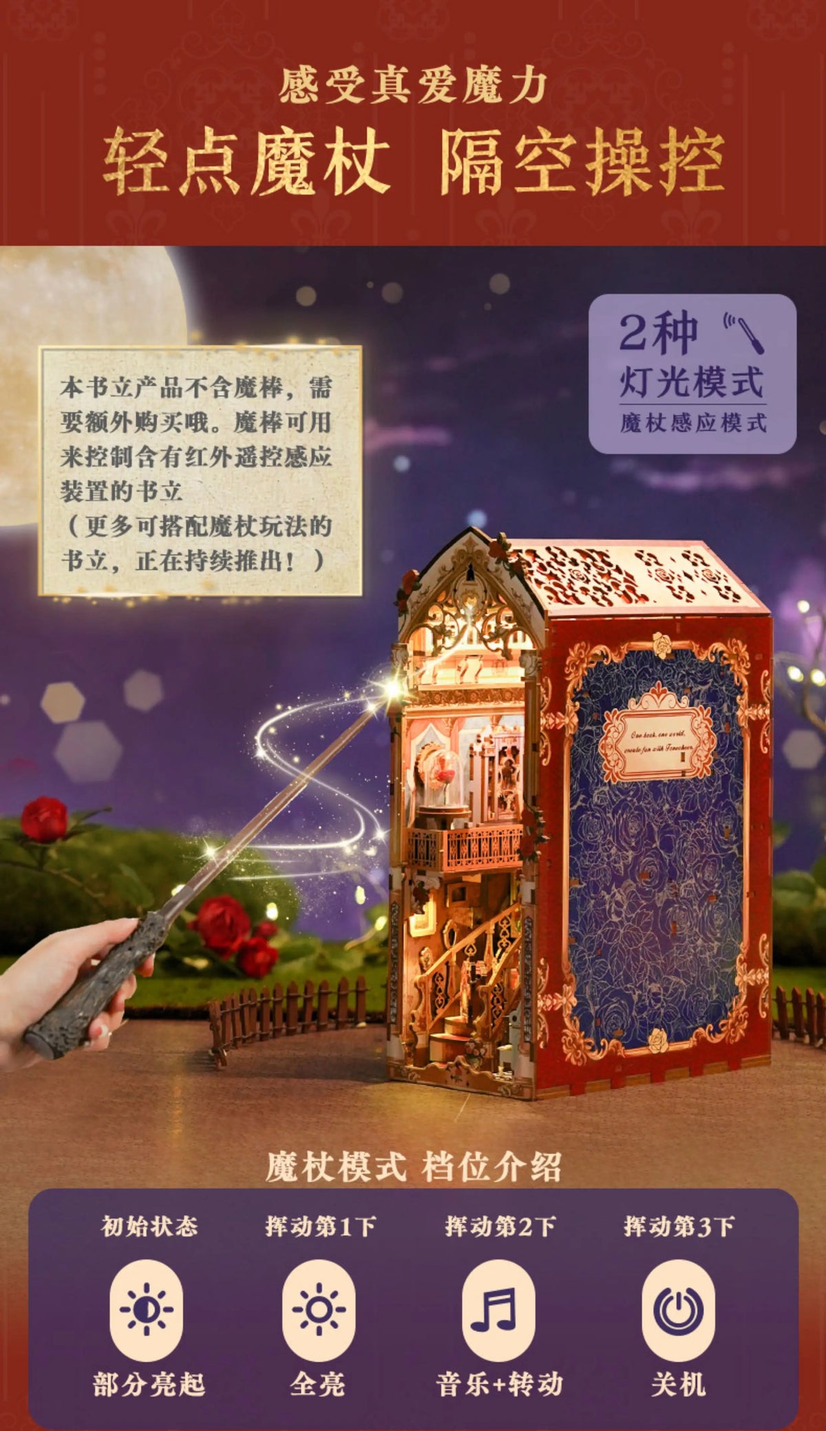 A wooden puzzle kit shaped like a castle with an interior scene, displayed on a wooden surface.