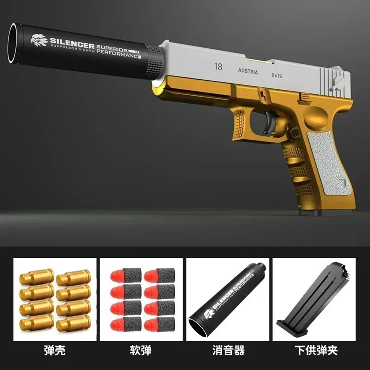 Soft Bullet Toy Pistol with Ejecting Shells