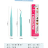 Precision Stainless Steel Tweezers for Crafting & Planners