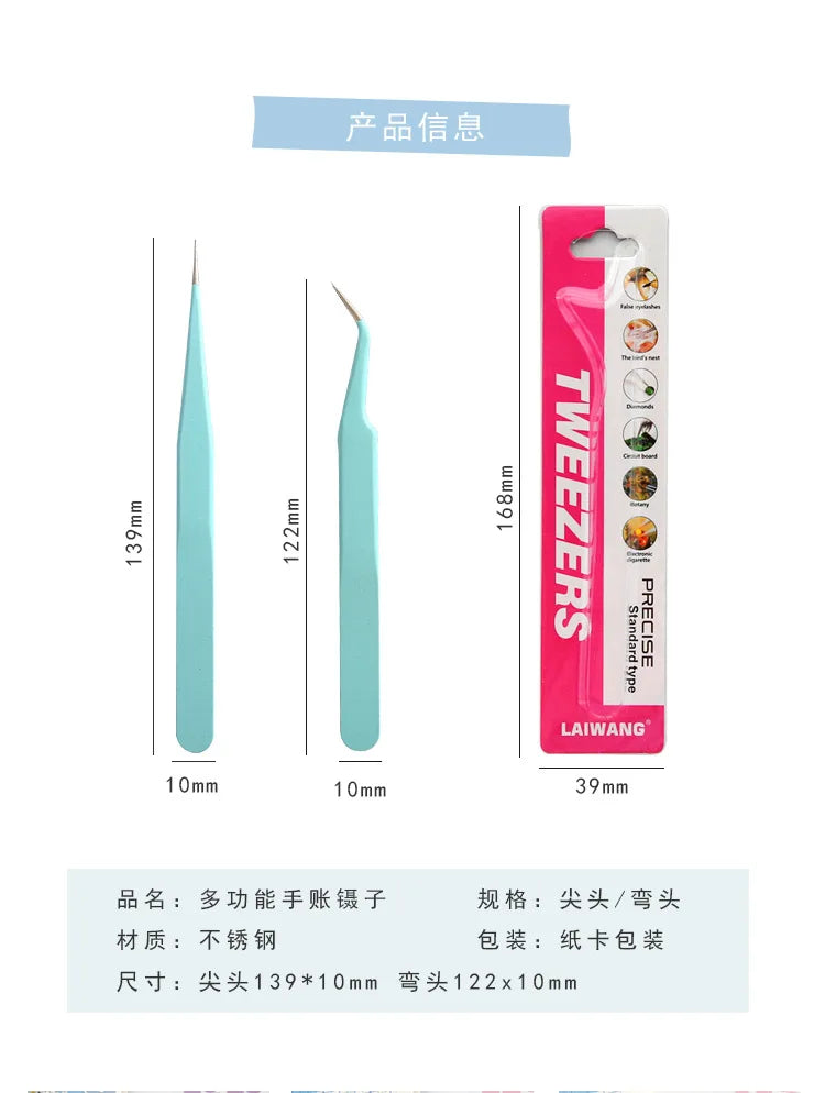 Precision Stainless Steel Tweezers for Crafting & Planners