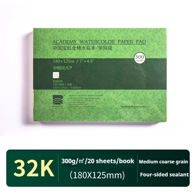 A package of Academy Watercolor Paper Pad featuring 300gsm paper, 180x125mm size, and four-sided sealant.