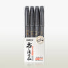 A set of four brush pens for calligraphy featuring soft weasel-hair tips in black and gold.