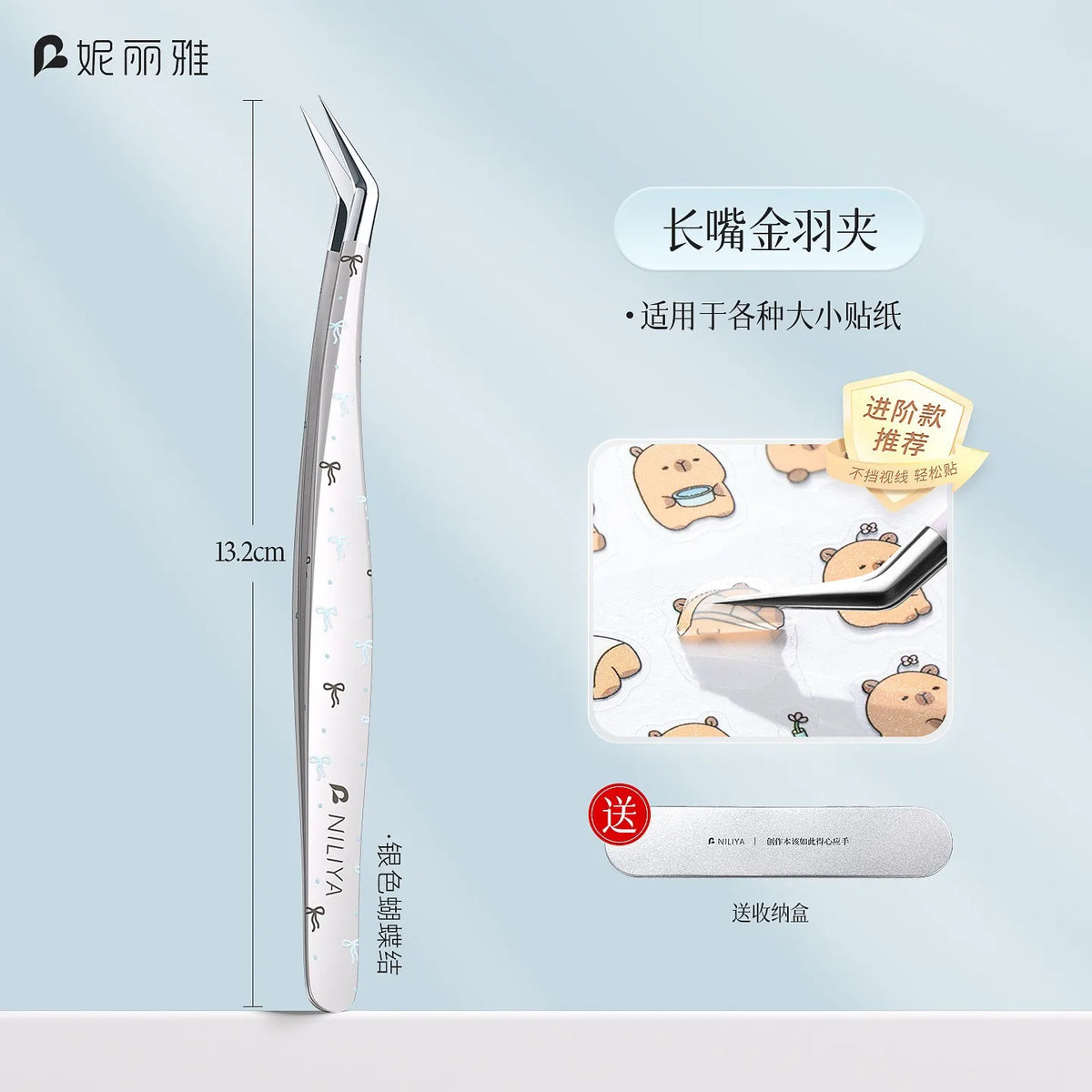 A pair of silver precision stainless steel tweezers shown next to examples of small stickers and craft materials.