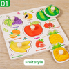 Wooden Fish Puzzle Toy for Kids – Montessori Learning & Parent-Child Fun