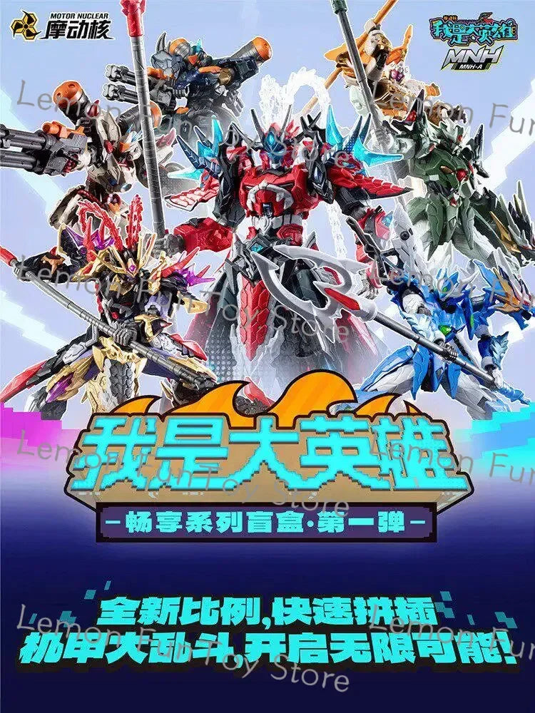 Collectible Mecha Model Kit - Great Hero Series
