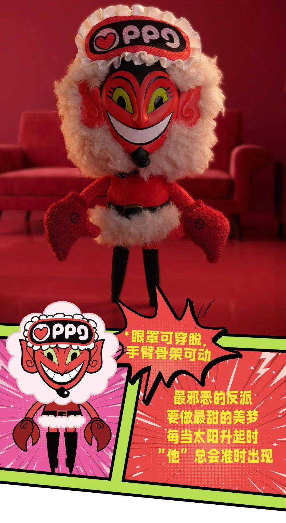 A collectible figure of Blossom from The Powerpuff Girls featuring pink and red fur and facial markings.