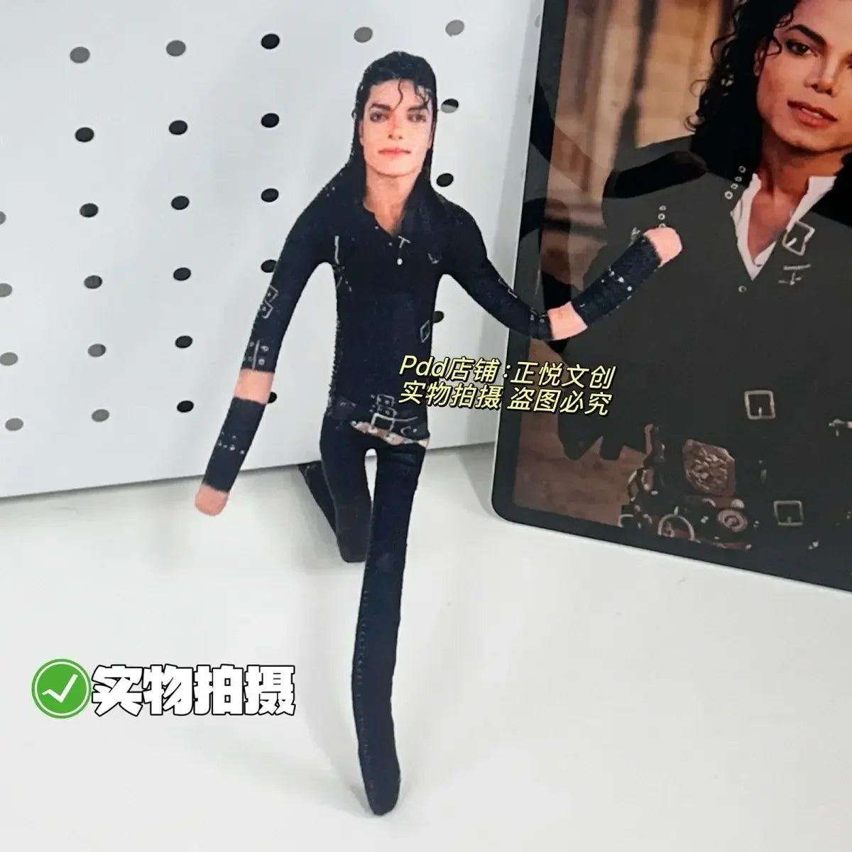 A black stuffed doll plushie inspired by Michael Jackson, standing upright against a white background.