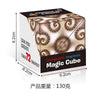 Magnetic 3D Fidget Cube – Geometric Puzzle for Creative Thinking