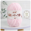 Pink chenille yarn skein with a white label and Chinese characters for knitting and crochet