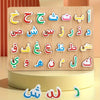 A wooden puzzle set of the Arabic alphabet letters in various colors and shapes for early learning.