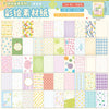 Decorative Wave & Line Memo Paper Pack for Journaling and Scrapbooking
