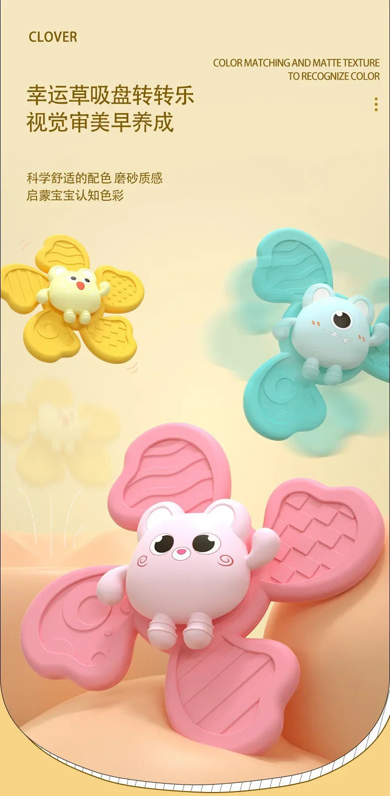 Pink and yellow suction cup spinner bath toys featuring cute animal figures for toddlers
