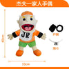 Jeffy Hand Puppet Toy – Soft Plush Zombie Boy Puppet