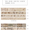 A set of vintage watercolor illustrations and maps for crafting, including various sized sheets.