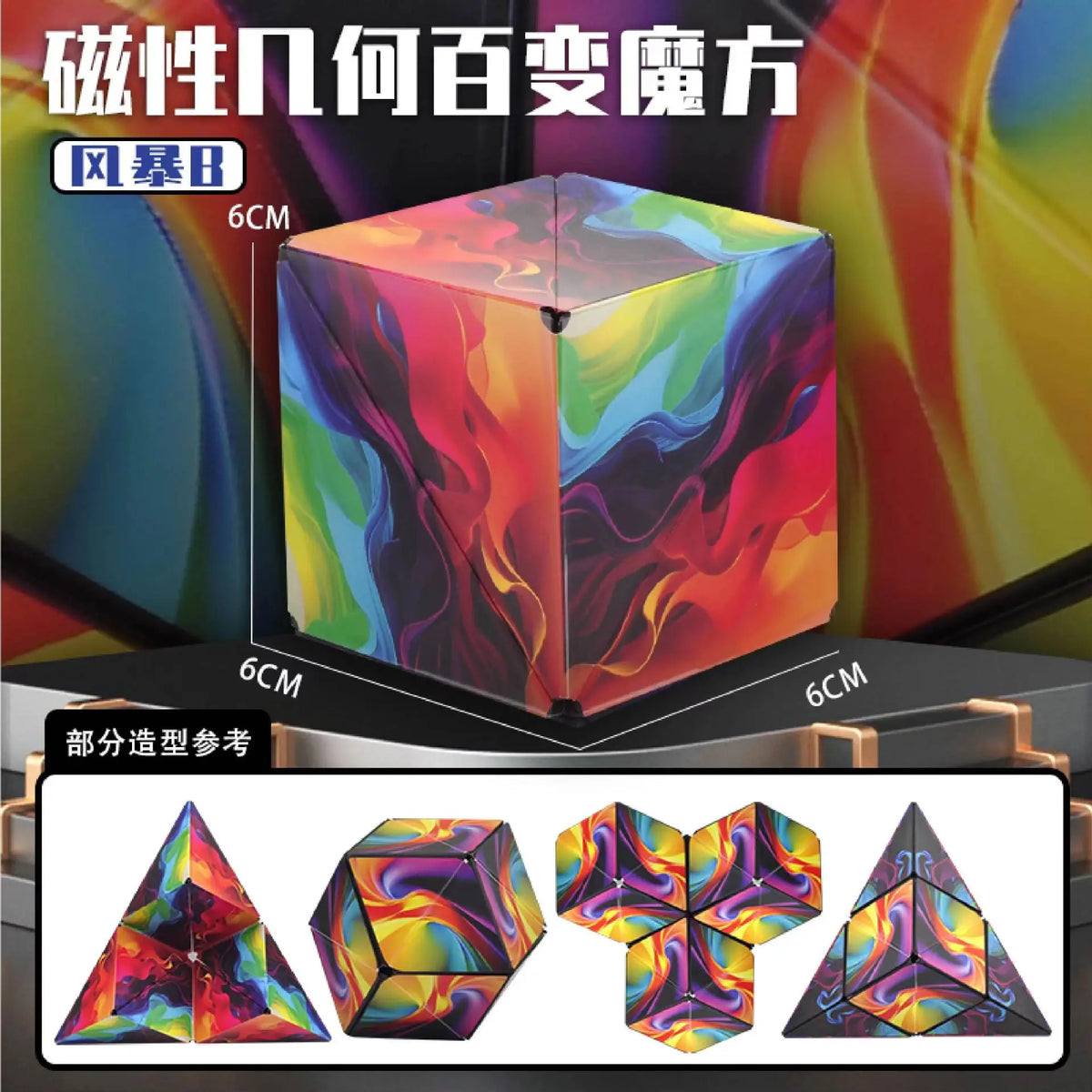 Magnetic Fidget Cube - Transformable 3D Puzzle Stress Reliever