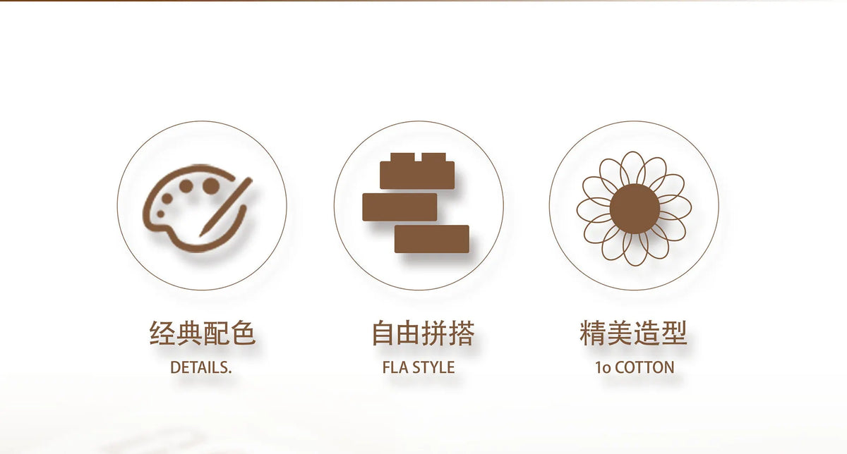 Cake-Shaped Building Block Set for Creative Home Décor