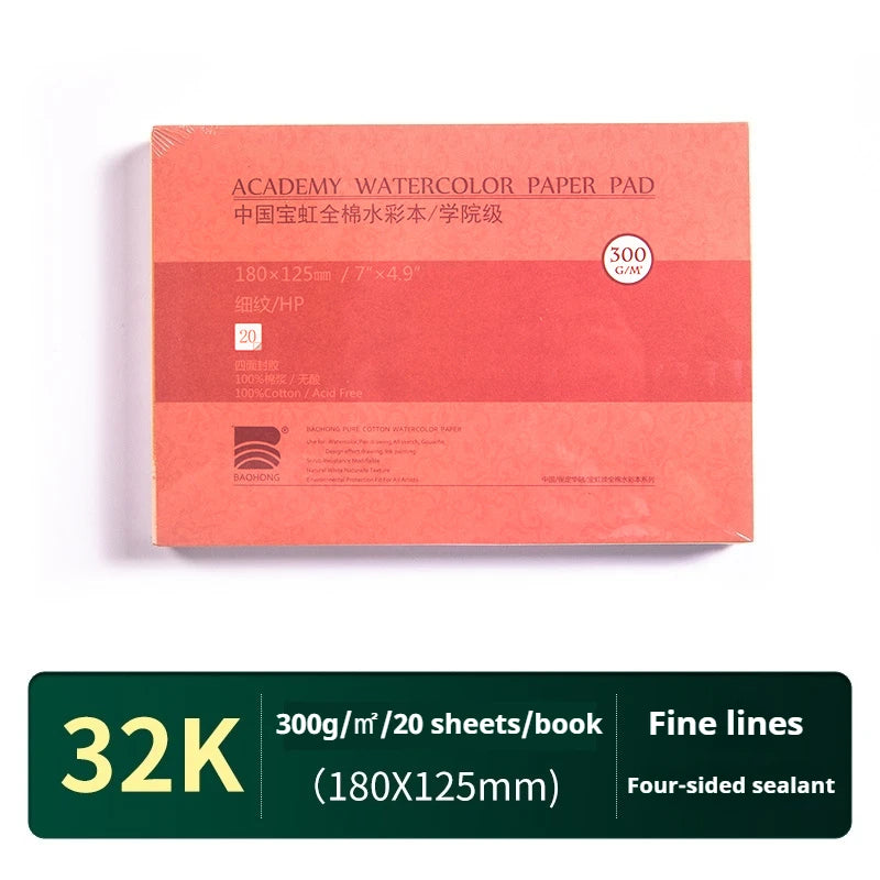 A box of Academy watercolor paper pad featuring 300gsm paper with fine lines and four-sided sealant.