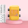 A yellow roller stamp for math practice showing various addition and subtraction problems.