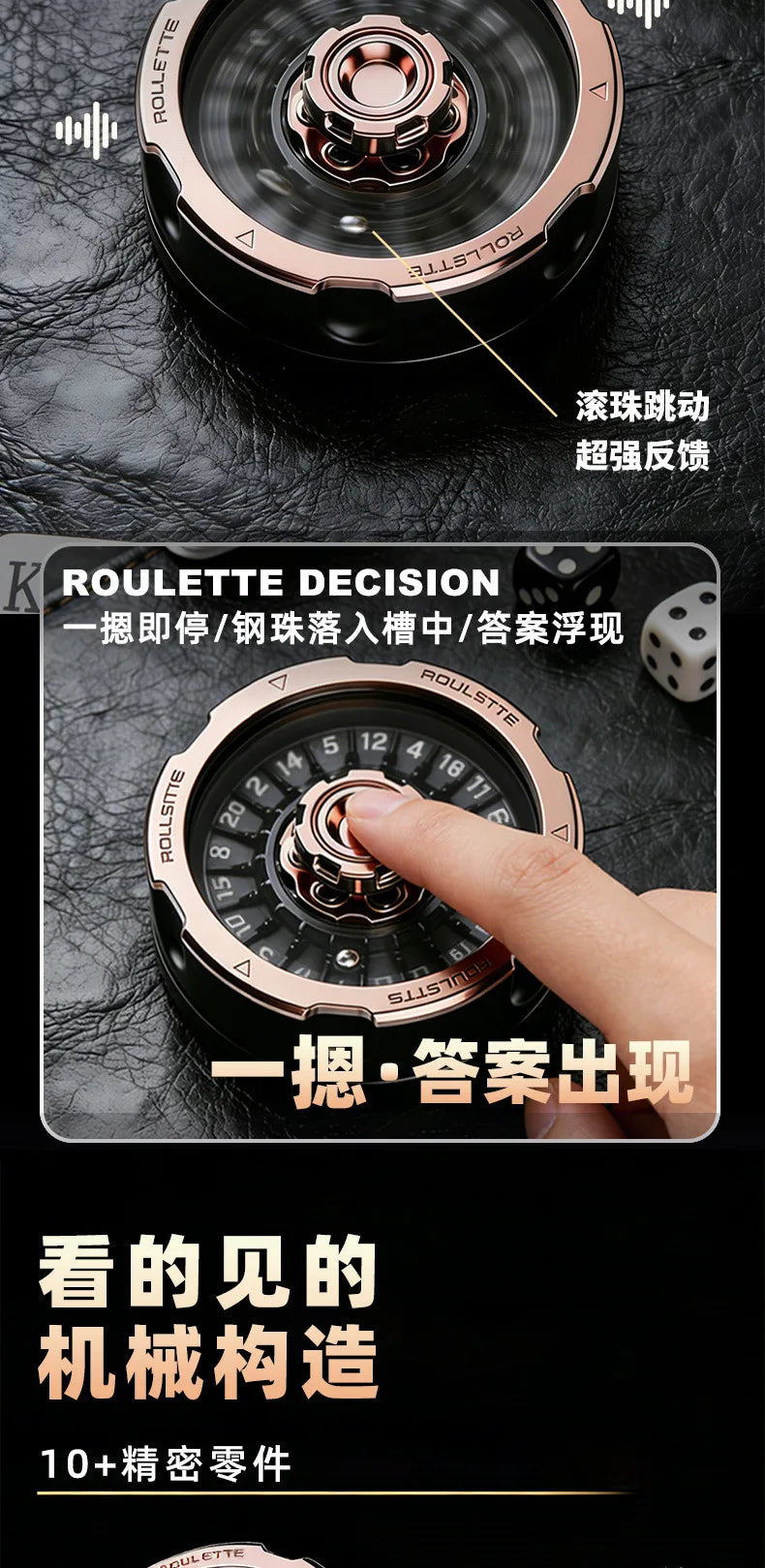 Close-up of a rose gold roulette fidget spinner showing the mechanism and a finger interacting with it.
