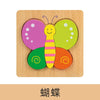 A wooden puzzle featuring a colorful bee, with yellow and orange stripes and green and pink wings.