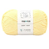 Soft Acrylic Yarn for Knitting & Crochet – 200m Skein
