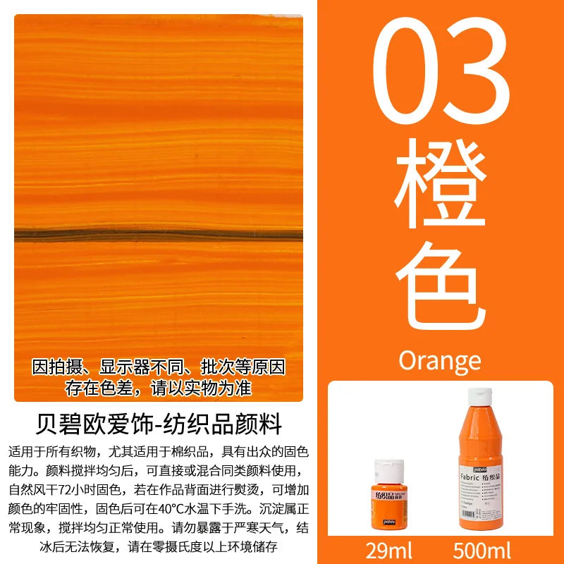 Permanent Fabric Paint for Clothes, T-Shirts & Canvas