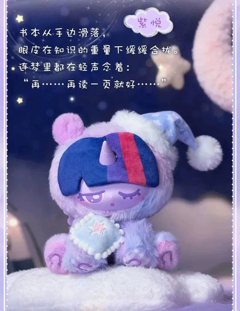 A fluffy purple and blue My Little Pony collectible figure with closed eyes, sitting on a white surface.