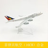 Diecast Metal Boeing Aircraft Model – 16 cm Collectible Display Piece