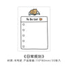A sheet of paper with a to do list template and a cute cat illustration at the top.